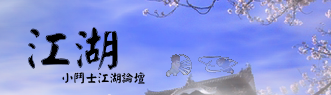 TWLFF